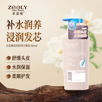 Zolanya soothing and balancing nipple skin and hair conditioner 380ml (can be used on the scalp to moisturize and soothe the scalp)