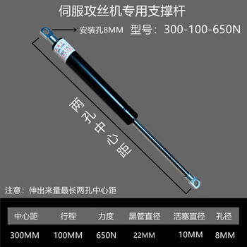 Wen yijia electric tapping machine hydraulic rod pneumatic tapping machine pneumatic rod support rod gas spring m3-m16 thread tapping machine center distance 300*stroke 100*strength 650n