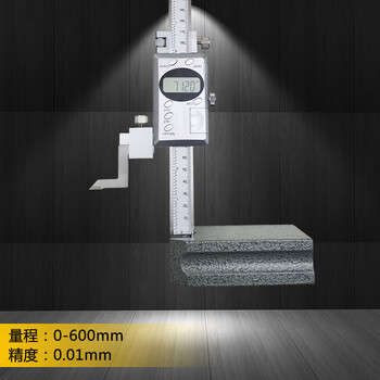Yue changsheng guilin precision electronic digital display height ruler 0-200 300 500 600mm high-precision accurate measurement drawing 0-600mm