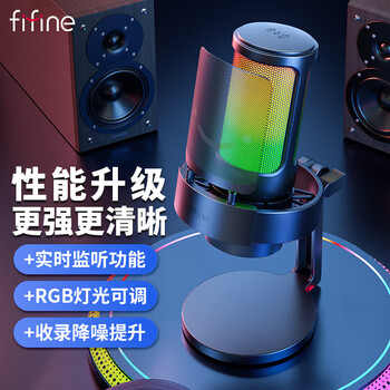 Fifine microphone live broadcast karaoke singing recording dubbing game voice notebook desktop computer douyin recording short video online class capacitive noise reduction usb wired microphone a8