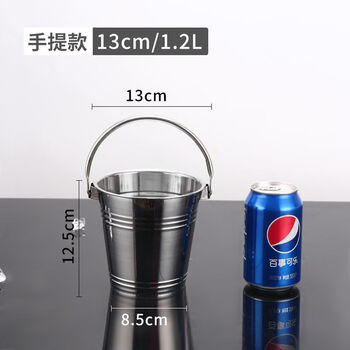 Meikejie thickened stainless steel ice bucket ktv ice bucket red bar beer bucket iced champagne portable keg internet celebrity commercial 13cm portable 1.2l with ice clip