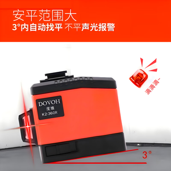 Level meter, high-precision and strong light, automatic leveling, bricklaying, dotting and plastering, rechargeable lithium battery, 4-wire red light + 60 card beam set, battery life for 4 jobs