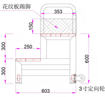 Bikoan aluminum alloy industrial step two-step climbing ladder, second step + protective fence + wheel platform
