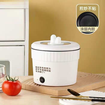 Kyodo multifunctional small electric cooker student dormitory electric cooker unplugged instant noodle pot small cooking pot unplugged instant noodle bowl household 1 inch ivory rice white 1 point 8l15cm