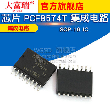 Dafuri wgsd chip pcf8574t integrated circuit sop-16 ic default