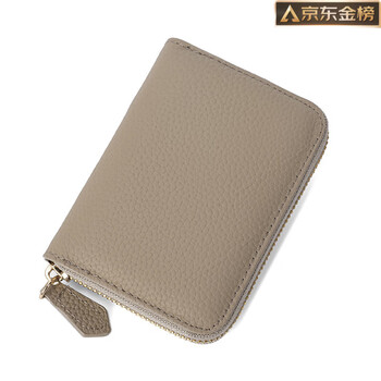 Guig german imported high-quality genuine leather coin purse 2025 new wallet women's short simple zipper wallet card bag large first layer cowhide gray collection priority delivery