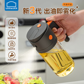 Lock and lock oil spray bottle spray-in-one atomization without oil hanging kitchen household food grade oil bottle high borosilicate glass oil tank bottle
