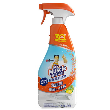 Mr. powerful oil cleaner 500ml lemon oil cleaner kitchen heavy oil stove range hood cleaner