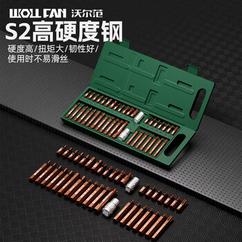 Wolffan inner hexagonal wrench set ratchet sleeve 40-piece set star batch combination spline bit car seat removal tool