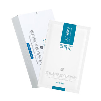 Kefumei recombinant collagen repair patch 30g*5 tablets