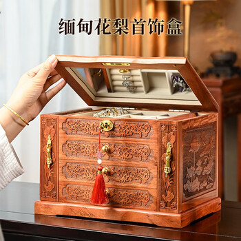 Guan carpenter mahogany jewelry box solid wood jewelry box chinese dressing box 38 holiday gifts high-end gift jewelry storage box burmese rosewood-carved-beige lining