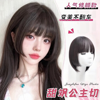 Miaozhan wig female princess cut air bangs fluffy natural hair volume daily full bangs wig replacement block 3d beauty princess cut bangs brown black 3 cards