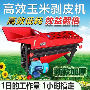 Huili's new corn peeling machine household fully automatic dry wet and dry corn peeling and threshing all peeling machine peeling efficient peeling extended and durable type does not contain electricity
