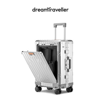 Dream traveler business front opening suitcase all aluminum magnesium alloy trolley case fingerprint lock password box suitcase for men and women silver 20 inches (front opening + fingerprint unlocking)