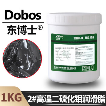 Dobos molybdenum disulfide black universal butter grease 300 degree molybdenum disulfide lithium-based grease elevator brake bearing mechanical gear high temperature resistant grease high temperature molybdenum disulfide grease no. 2 1kg/300