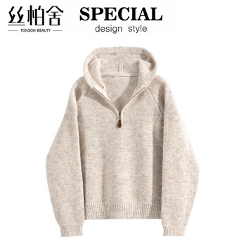 Sibaishe hooded long-sleeved sweater for women 2025 winter new fashion simple soft waxy loose casual top