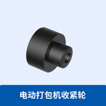 Yifei portable electric baler accessories factory original jd13/16 v2 jd1013 tensioning wheel