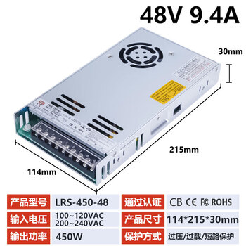 Mwel mingwei 3c certified lrs switching power supply box 220 to 12v24v48 volt adjustable dc adapter transformer lrs45048 | 48v9.4a sf express
