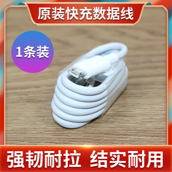 Dedicated original oppoa8 charger fast charge a8 original charging cable oppoa8 mobile phone charging head 2a data cable a8 dedicated data cable 1