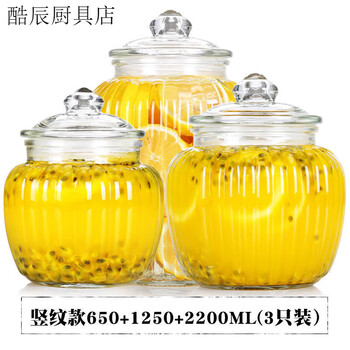 Fancychic glass bottle pickle jar sealed jar with lid household pickle jar thickened pickle jar food grain storage jar vertical pattern (upgraded thickened glass model) 2200 ml / water capacity (2 pieces)