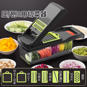 Initial concept of vegetable cutting artifact grater, potato shreds, multifunctional vegetable cutter, vegetable cutter, shredder, potato slicer, upgraded version with 7 blades
