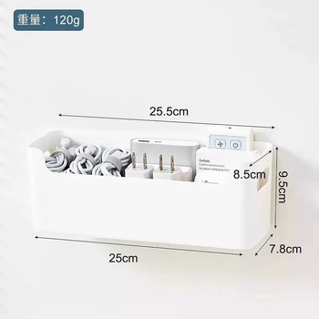 Yusenyi wall-mounted remote control storage box mobile phone charging stand tv air-conditioning data cable storage rack bedside storage layer wall-mounted storage box (white 1 pack) wall-mounted storage box (white 1 pack)