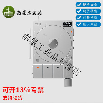 Teenage engineering tp-7 field convenient player field recorder new color tp-7_field