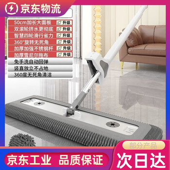 Caterpillar mop chenille hands-free new tablet home lazy one mop large wet absorbent mop mopping artifact 50cm large panel thick chenille + 1.45m rod 2025 new hand-free washing two pieces of cloth no bending down no dirty hands