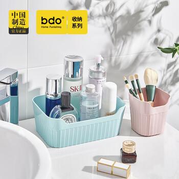 Bdo desktop storage box desk storage home storage bathroom cosmetics storage small white 1 piece