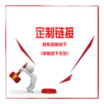 Desert tango outdoor training parallel bars school fitness equipment height adjustable floor-standing sports trainer factory direct customized specifications