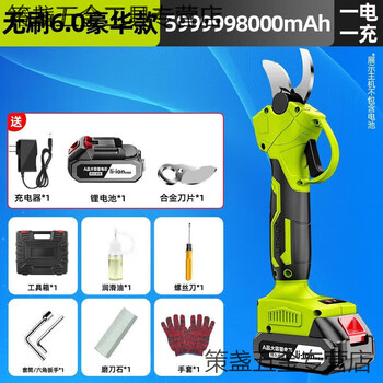 Gjxbp electric pruning shears branch pruning fruit trees wireless rechargeable lithium-ion scissors gardening thick branch scissors 6.0 cm 1 battery 2 knives + tool set + storage box