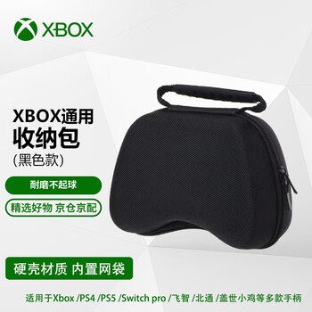 Xbox microsoft xbox controller rechargeable battery xss/xsx controller accessories wireless adapter/pc computer data cable xbox/ps universal controller storage bag (black)