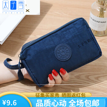 Prince snow zipper large capacity clutch coin purse key bag large screen mobile phone bag canvas multipurpose bag women's bag dark blue length 17cm width 9.5cm thickness 5.5cm