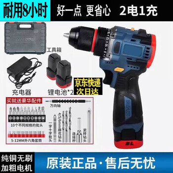 Powerful brushless hand drill lithium electric screwdriver impact drill pistol drill into a household hand drill electric drill large fifth generation 18v impact model two batteries one charge + gift