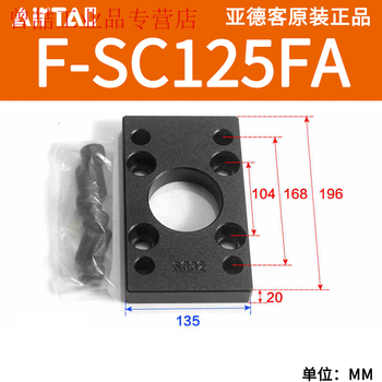 Yue changsheng airtac cylinder bracket single ear double ear flange f-sc32 40 50 63 80/ ca cb lb f-sc125fa
