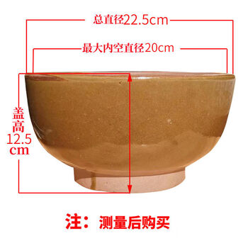 Enshousuo sichuan pickle jar lid household old-fashioned thickened earthenware supplement single-sale pickle jar lid ceramic lid diameter 22.5cm outer cover thickened