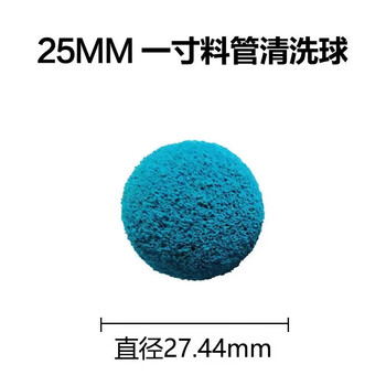 Feiluan zhongyue small steel cannon real stone paint spraying machine accessories spray gun high-pressure pipe bent gun rubber sleeve screw nozzle gasket accessories cleaning sponge ball 5 pack