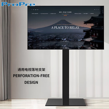 Propre tv bracket 32-65 inches universal floor-standing tv hanger tv cart video conferencing display cart tv bracket suitable for tcl hisense skyworth universal