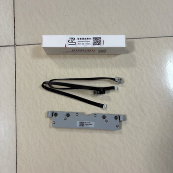 Zhongming robot accessories intelligent tracking module v4 (e6 version with line) 1 zhongming robot competition special accessories