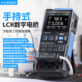 Fnirsi digital bridge handheld tester resistor inductor capacitor patch lcr high-precision smart multimeter detection lc1020e digital bridge
