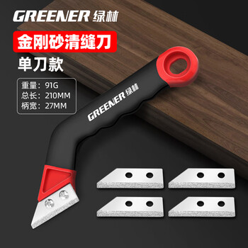 Greener tile joint clearing and pointing knife, special cement shovel for joint construction, labor-saving cleaning of floor tile gaps and joints, single knife, 1 handle + 5-grain blade