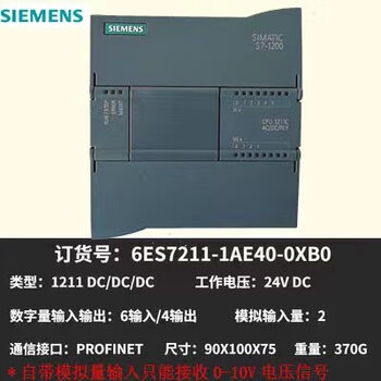 New siemens plc s7-1200 cpu 1211c 1212c 1214c 1215c 1217c 6es7211-1ae40-0xb0 12111