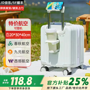 Bei chuzhong suitcase 14-inch women's high-looking spring airlines small boarding case 20x30x40 password trolley suitcase, exquisite white, low-cost airline boarding, travel max 14 inches, boardable, suitable for short trips of 1 to 3 days
