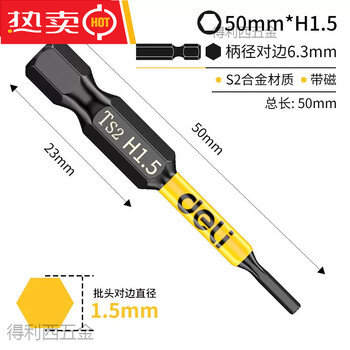 Dunsk hexagonal handle bit wrench, strong magnetic anti-slip electric screwdriver, beater set, high hardness electric drill extension, a1 pack - strong magnetic impact resistance, length 50mm_head