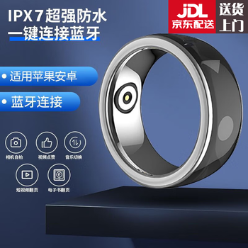 Jingmengyuan multifunctional ring remote control smart ring is suitable for apple and android to watch videos and read novels, a magical camera for lazy people. multifunctional ring remote control is a must-have artifact for lazy people to free their hands. quality assurance