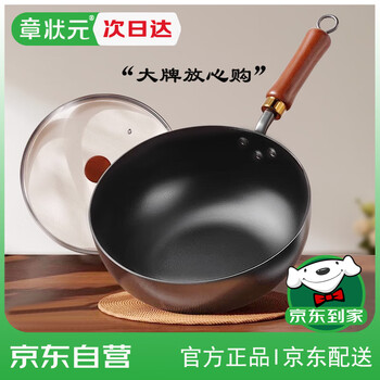 Zhang zhuangyuan authentic handmade zhangqiu big belly pot iron pot official flagship store home cooking pot uncoated non-stick frying pan 24cm
