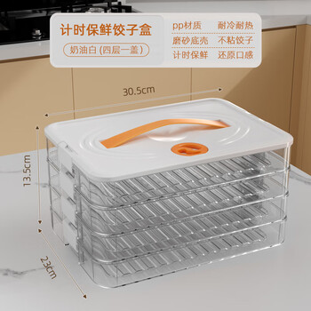 Baichao dumpling box special frozen dumplings multi-layer refrigerator storage box household dumpling tray quick-frozen crisper freezer box supermarket quality pp material - time lock fresh white two layers and one cover丨holds 138 dumplings丨portable meter