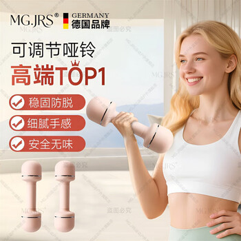 Mg.jrs german brand dumbbells for men's fitness home, adjustable and removable pure steel small dumbbells for women 5kg sports fitness equipment, electroplated model - benzine color 3kg 2/3/4/5/6kg adjustable
