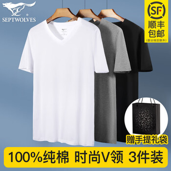 Septwolves 3-pack pure cotton short-sleeved men's t-shirt base summer thin sports sweatshirt cotton breathable half-sleeved old man's shirt 100% cotton v. collar white + gray + black xl (175) recommended 130 catties-150 catties