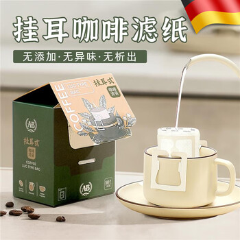 Jczs coffee filter paper hanging ear disposable hand-brewed coffee filter drip coffee powder filter bag filter hanging ear bag 2 boxes / 110 pieces in total with free spoons